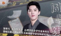 娱乐圈小说推荐爆料男主